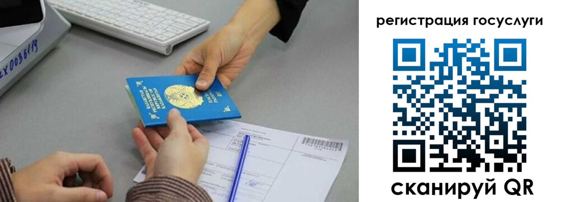 временная прописка в Альметьевске