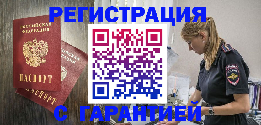 регистрация для дет. сада в Альметьевске