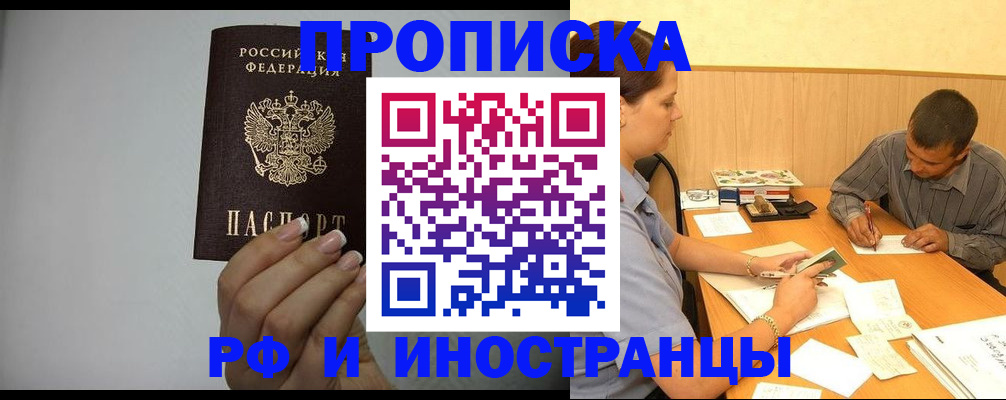 регистрация для школы в Альметьевске