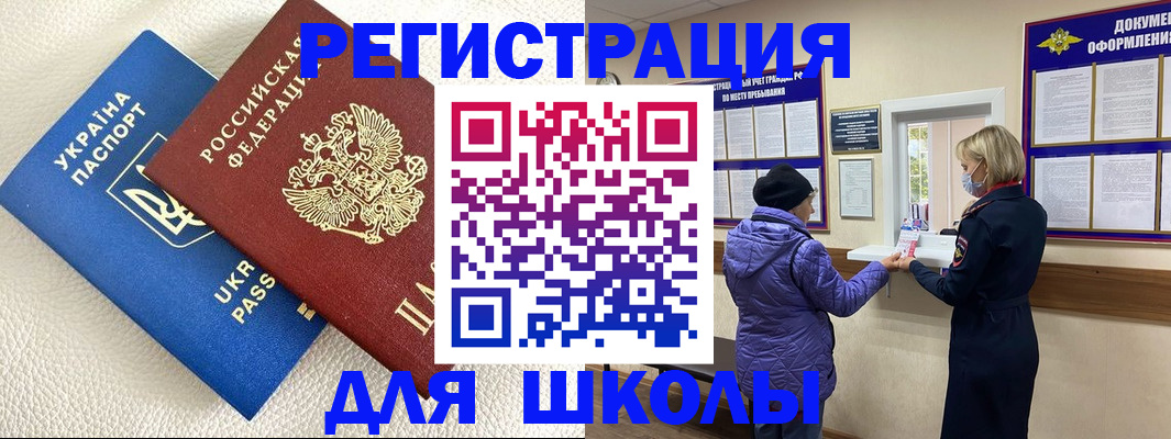 прописка гарантия в Альметьевске